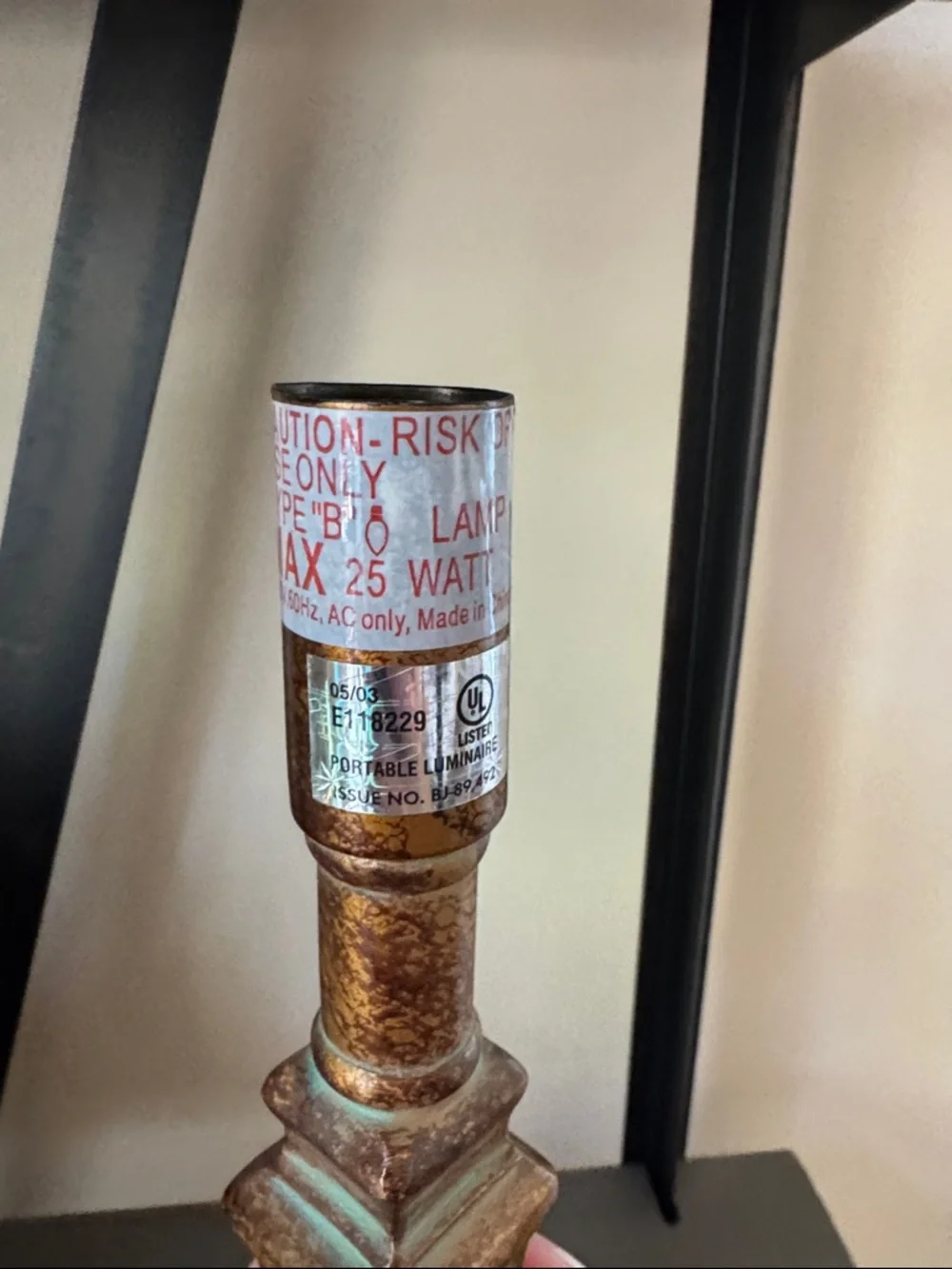 N/A decorative metal